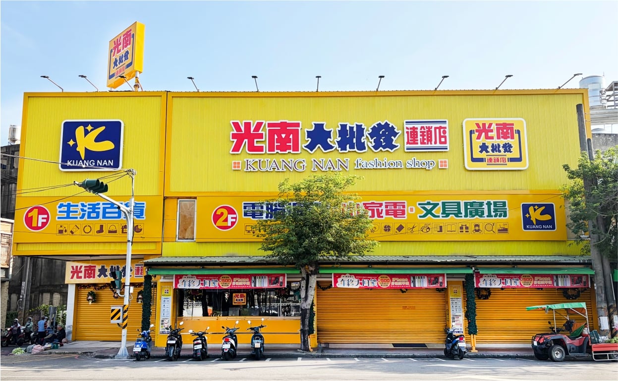 開啟 岡山 地圖